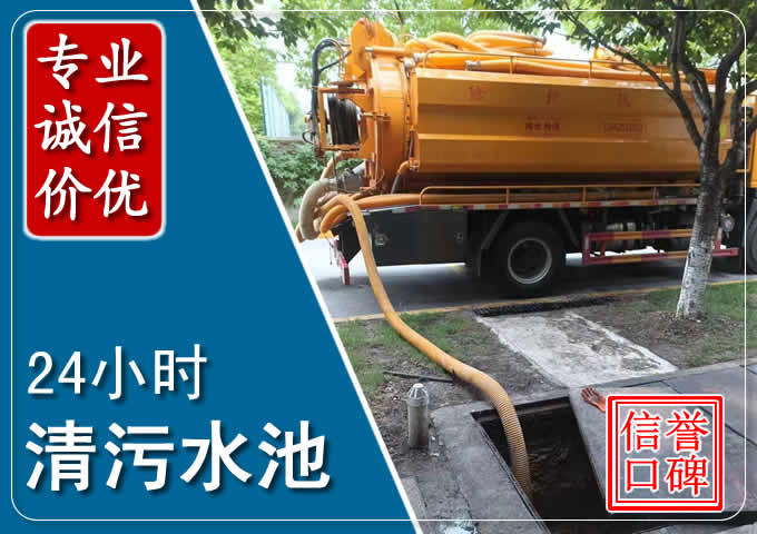 延川化粪池清掏时人工与自动化哪个更好?清掏时有哪些要求?